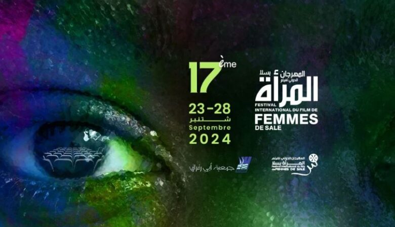 Festival international du film de femmes de Salé : voici les détails de la 17e édition