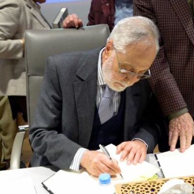 Présentation de l’ouvrage «Salé qui nous a habités, traits d’une mosaïque culturelle» d’Ismaïl Alaoui
