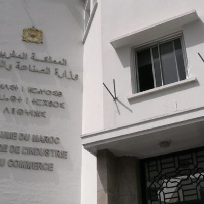 Salé : journée d’étude sur le commerce intérieur le 29 septembre