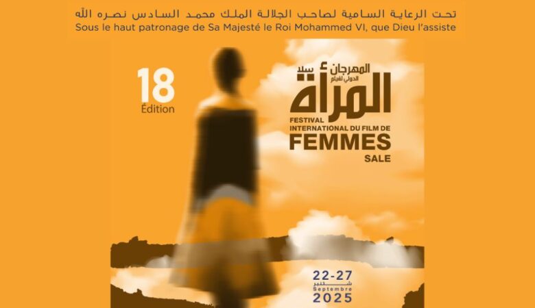 Salé accueille la 18ᵉ édition du Festival International du Film de Femmes