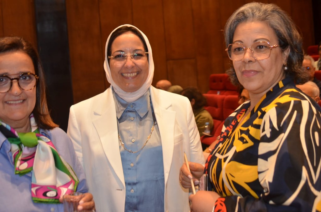 Mme Asma Lamrabet et des participantes
