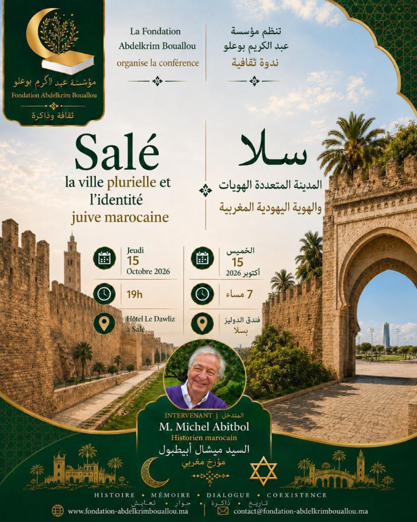 Salé la ville plurielle et l’identité juive marocaine - M. Michel Abitbol